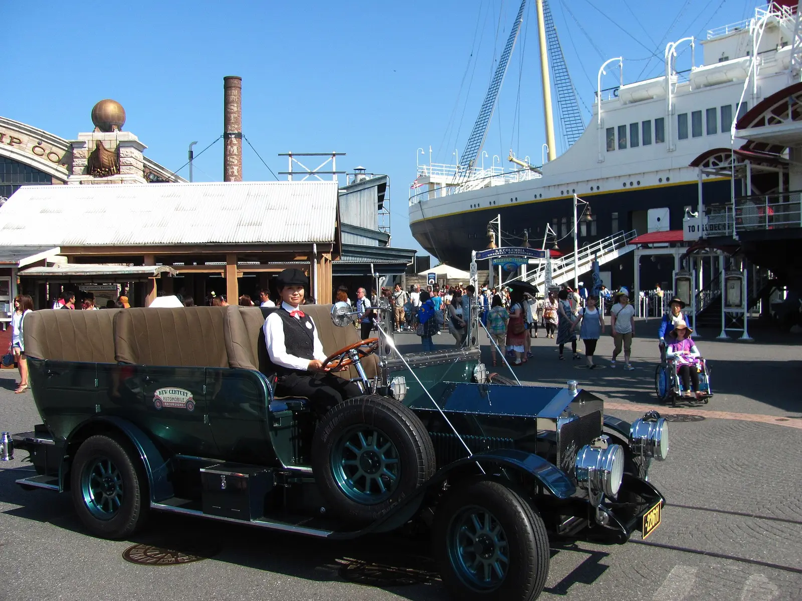 Big City Vehicles