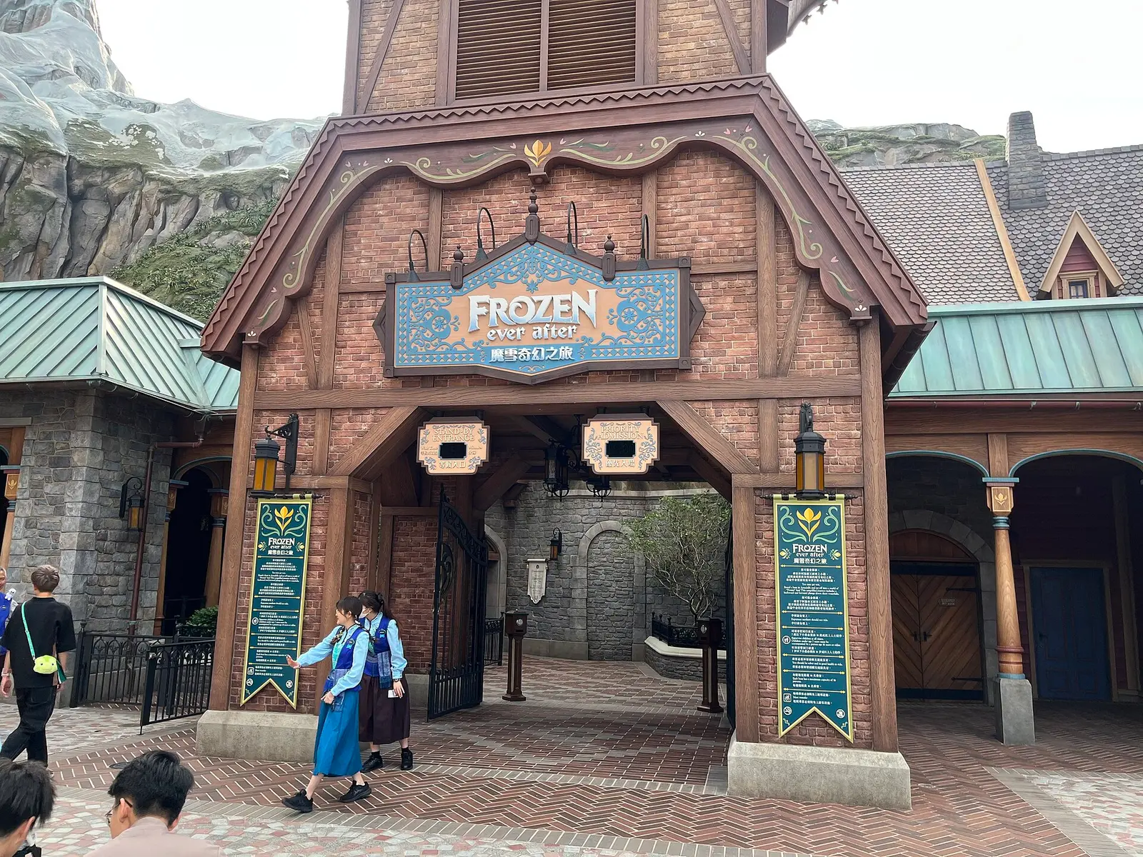 Frozen Ever After
