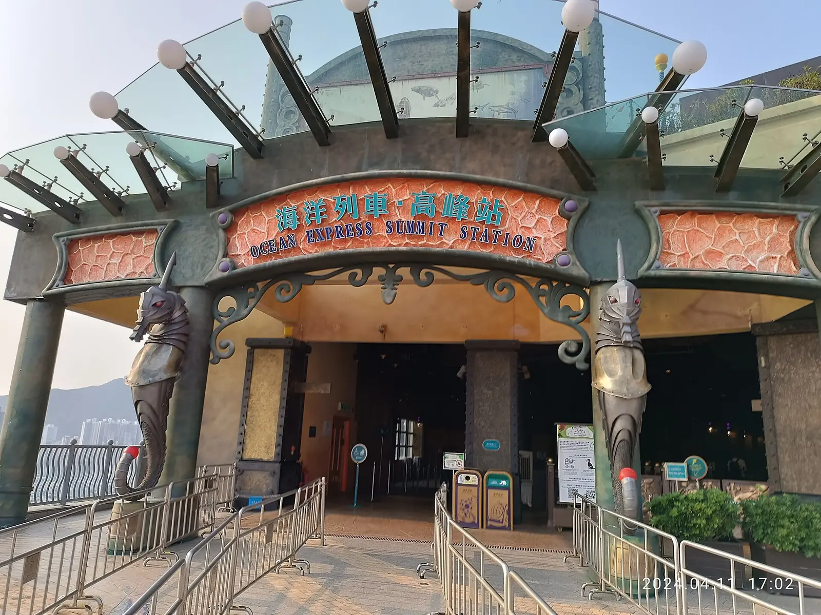 Ocean Express (The Waterfront)